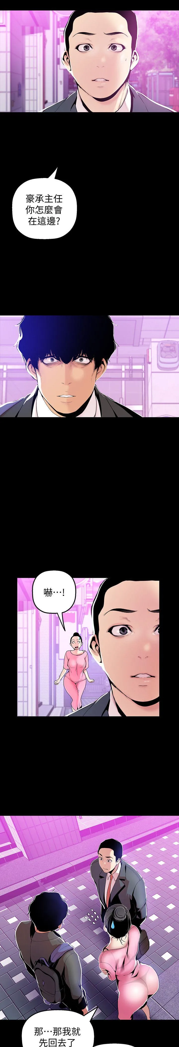 第34話
