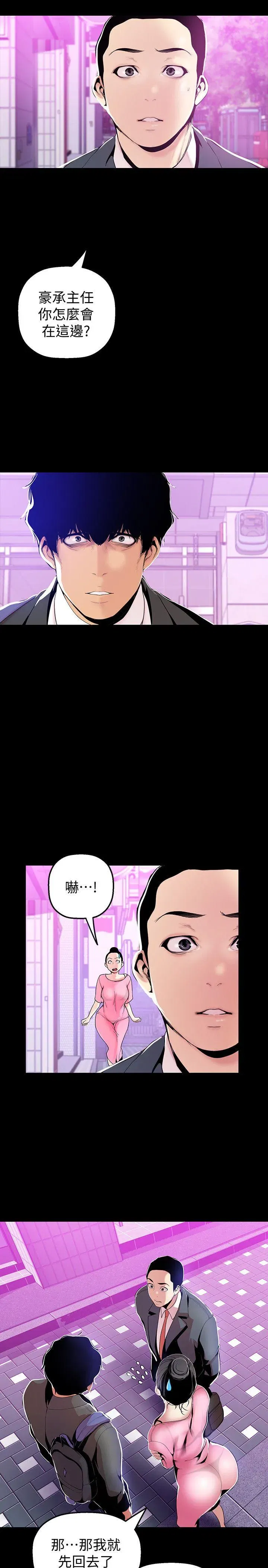 第34話
