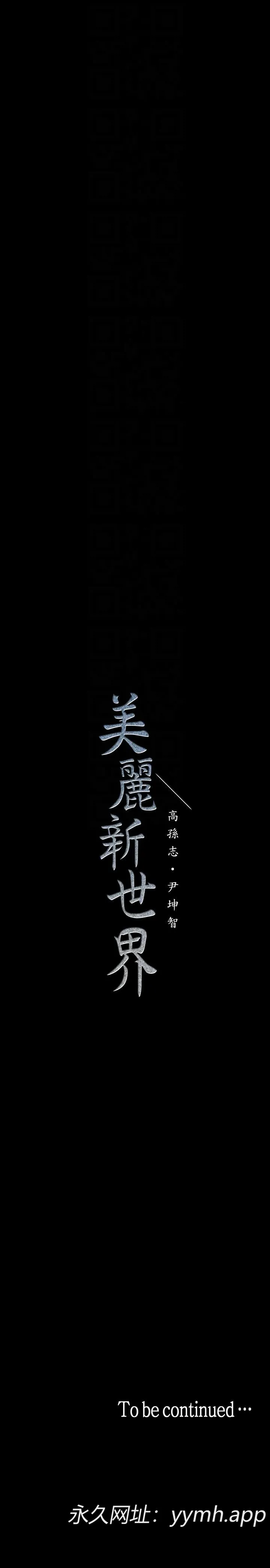 第34話