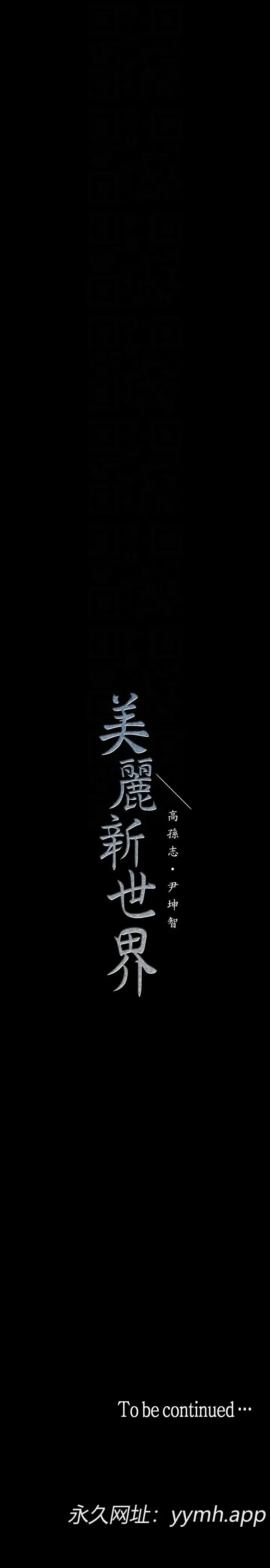 第34話