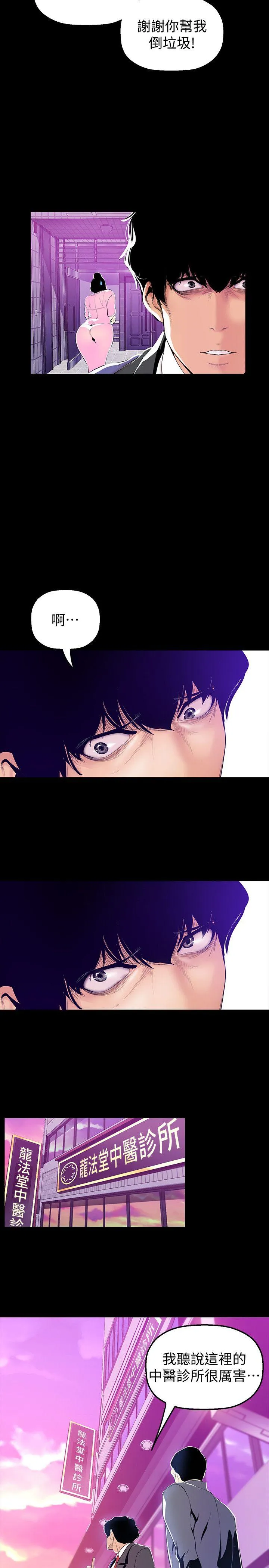 第34話