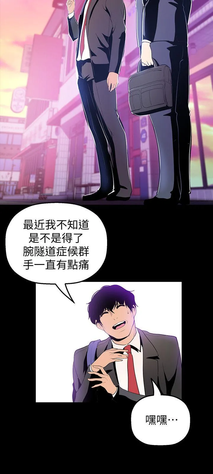 第34話