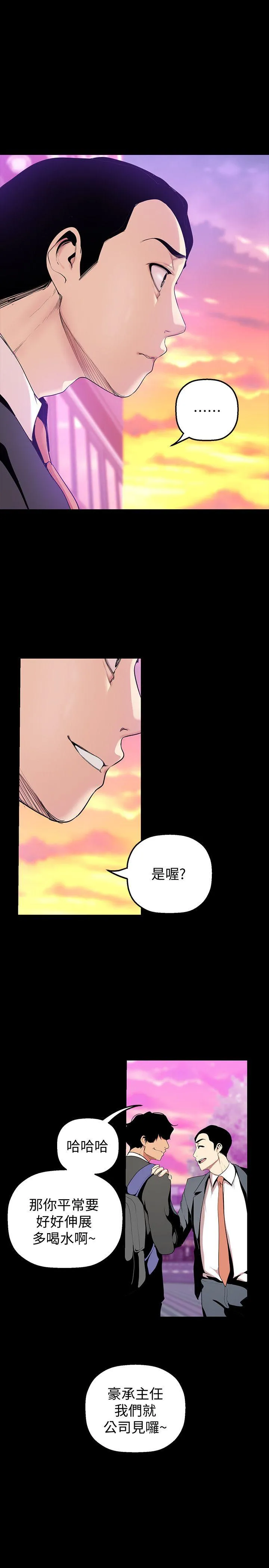 第34話