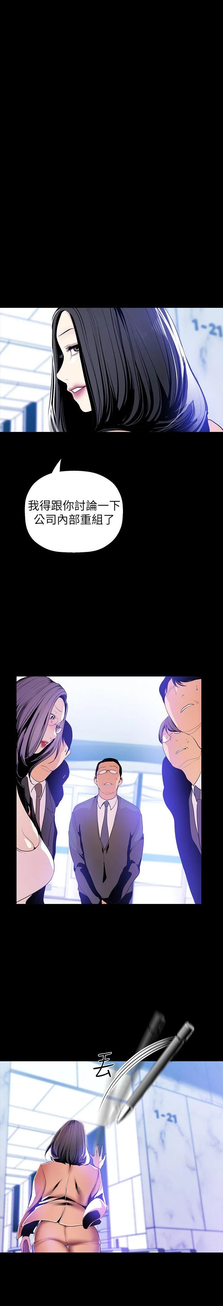 第35話