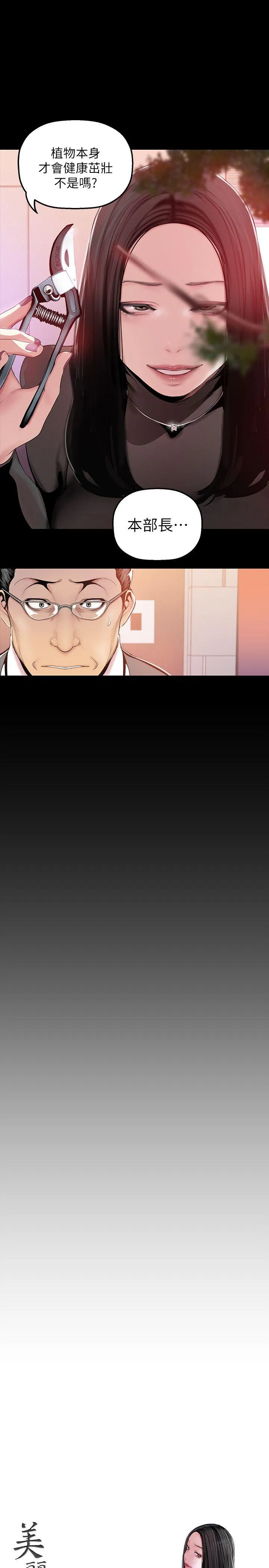第35話