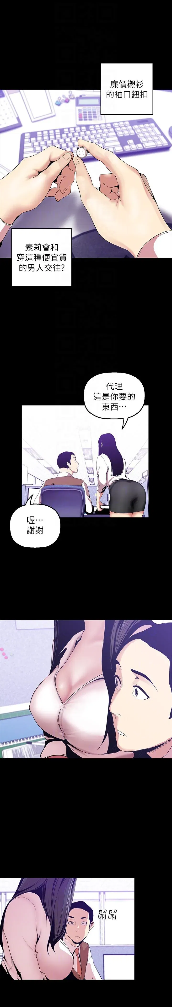 第35話