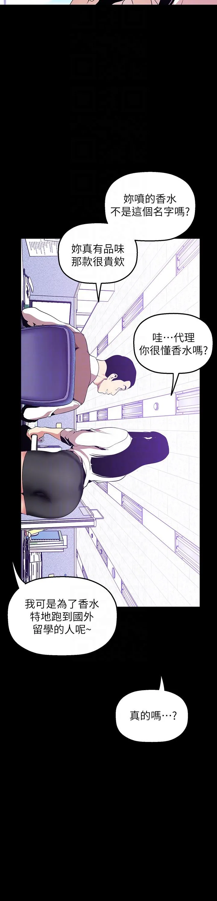 第35話