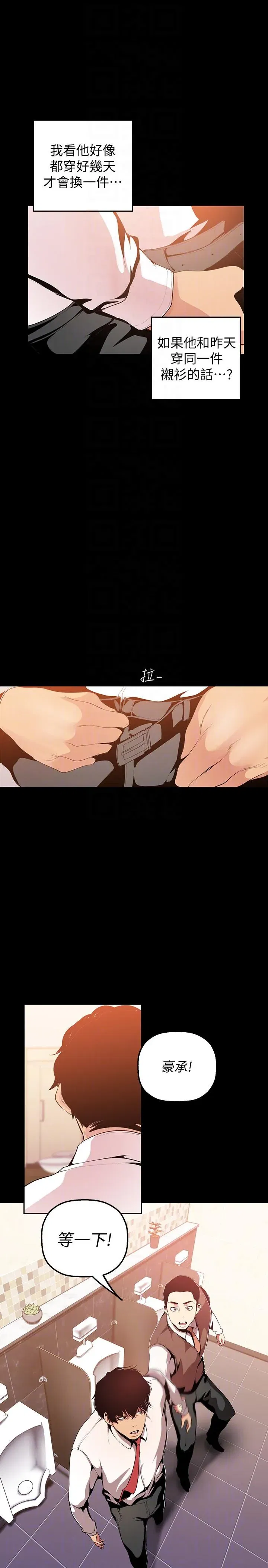 第35話