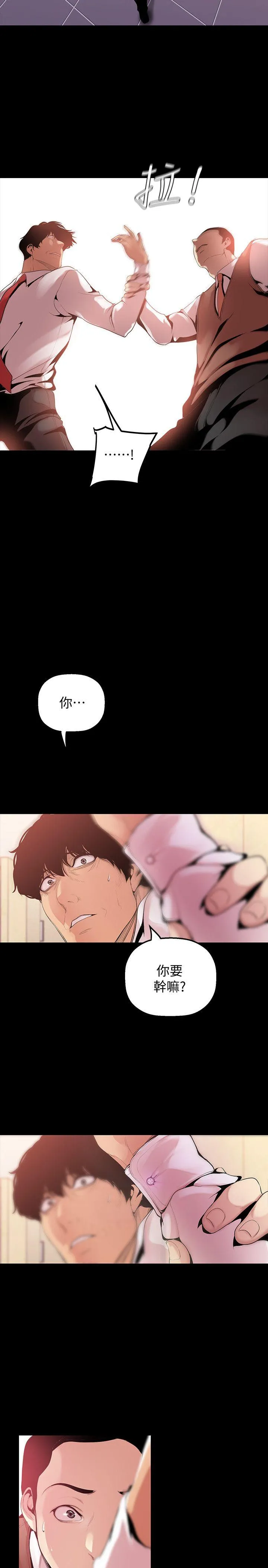 第35話