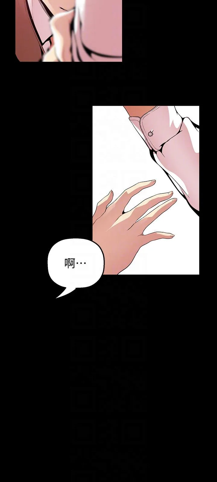 第35話