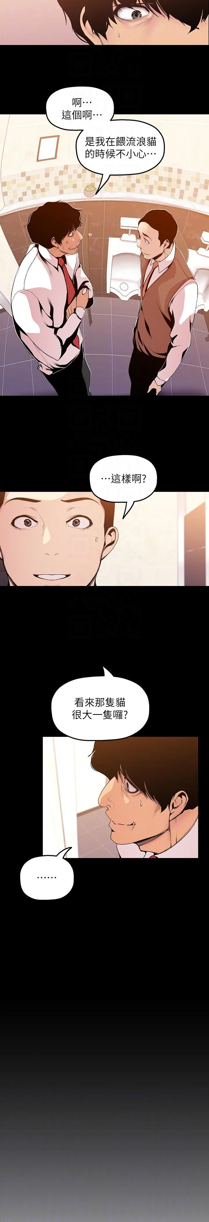 第35話