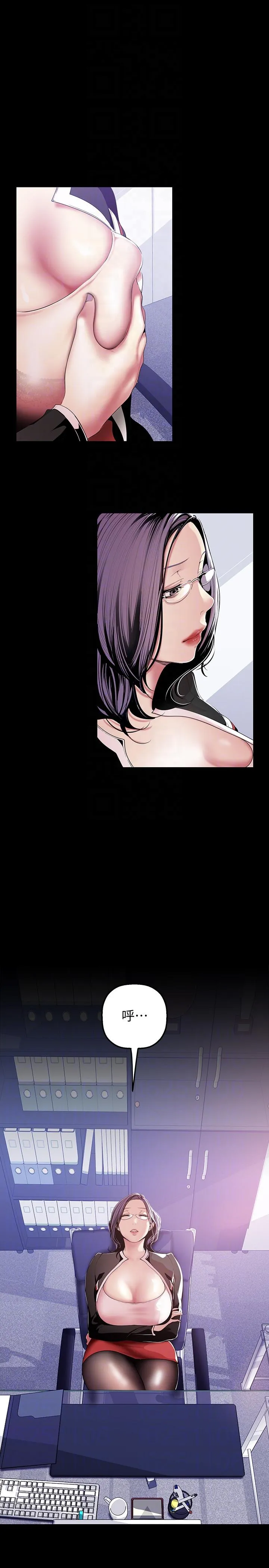 第35話