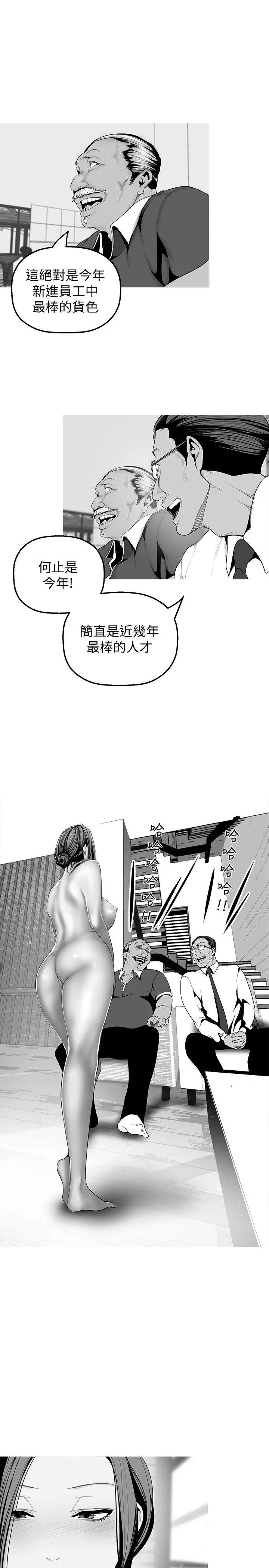 第35話