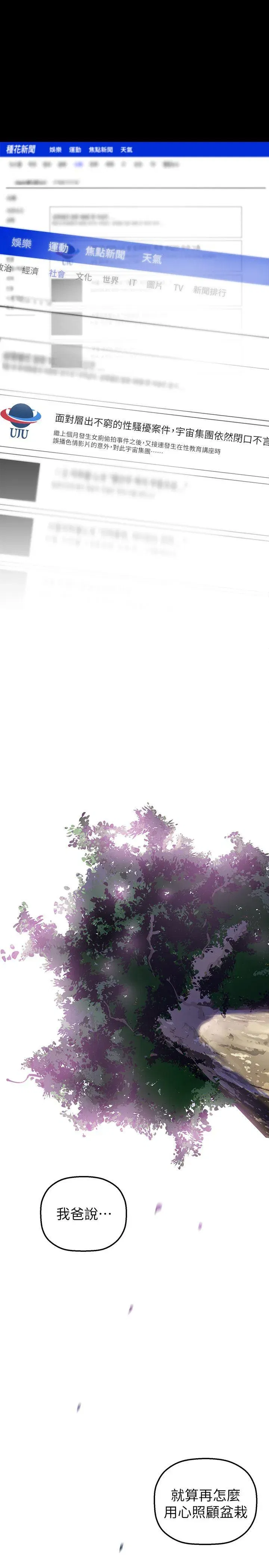 第35話
