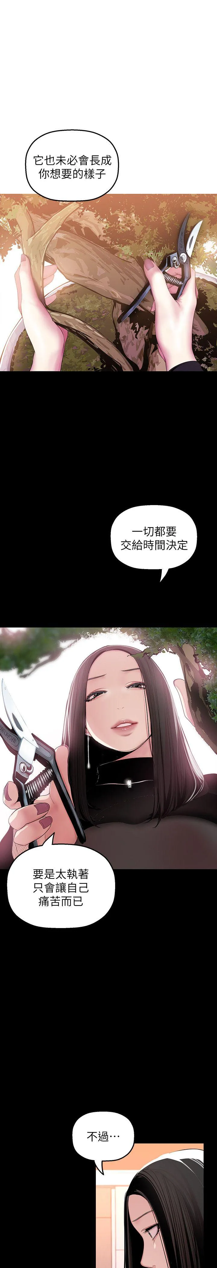 第35話