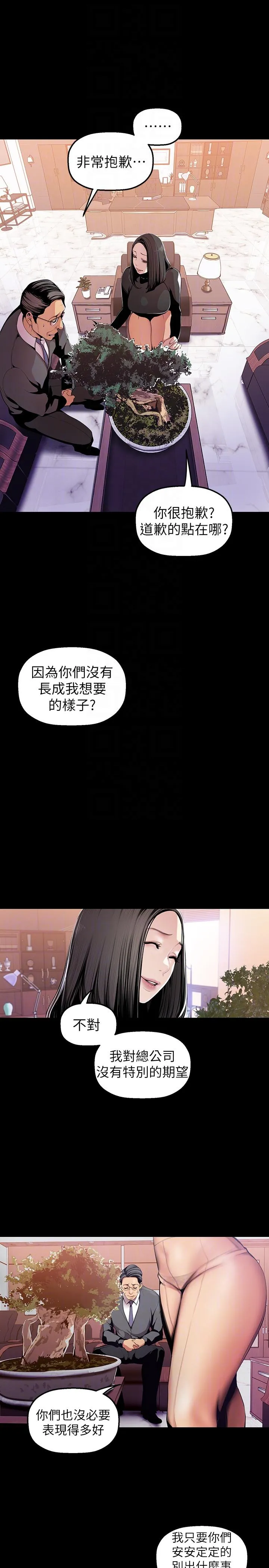 第35話