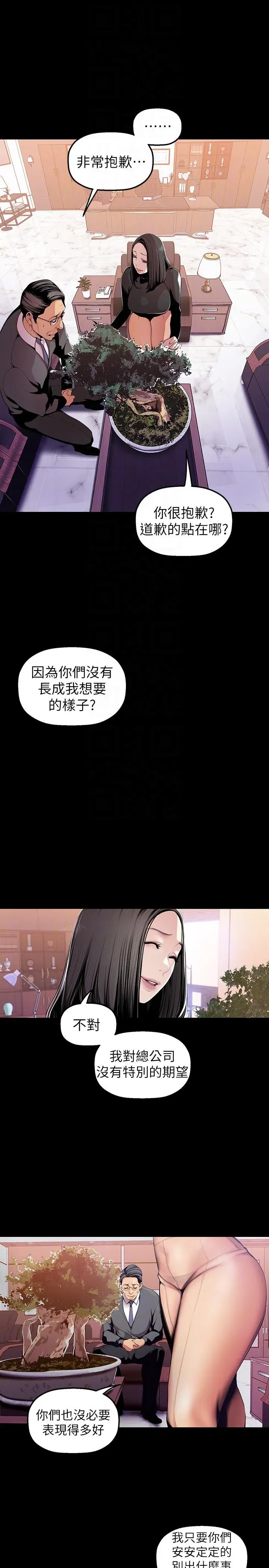 第35話