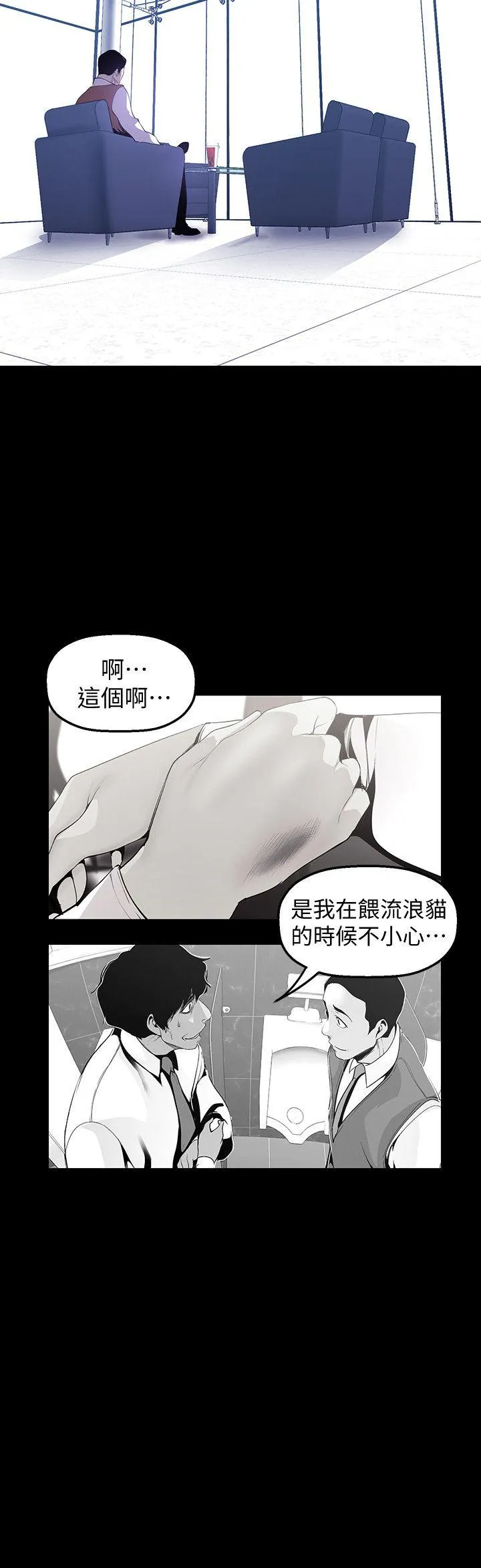第36話