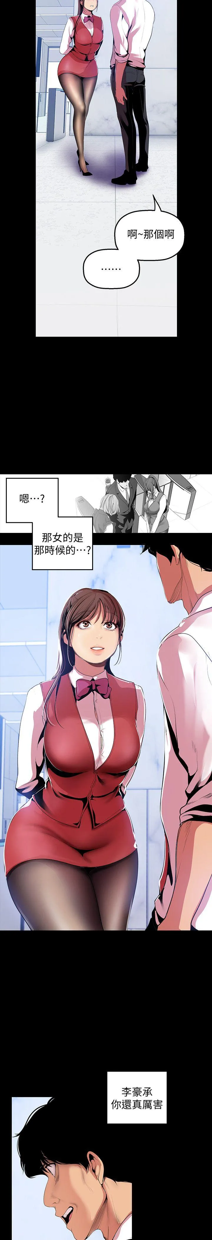 第36話
