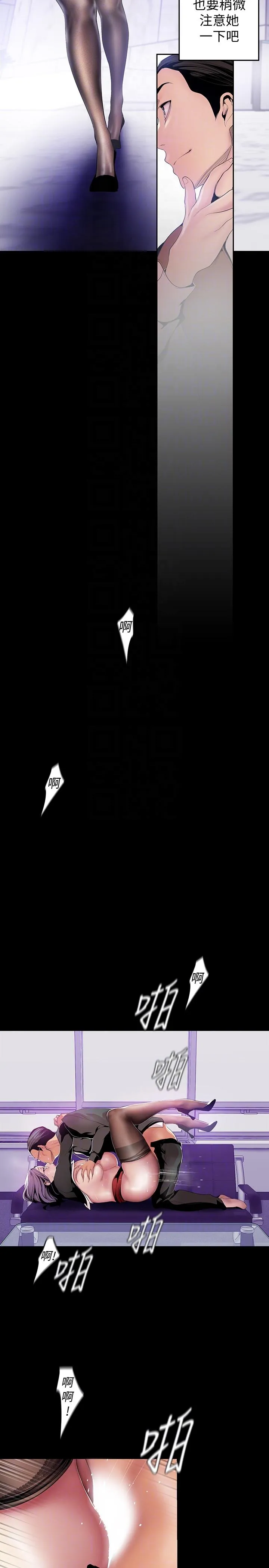 第36話