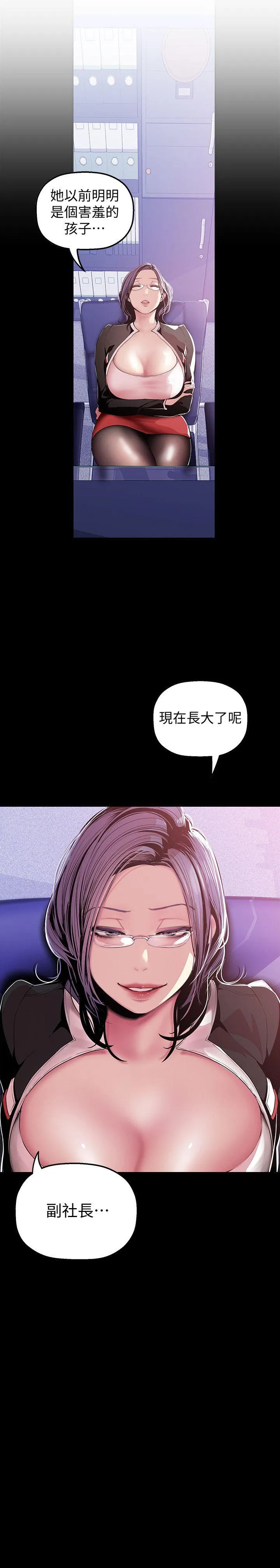 第36話
