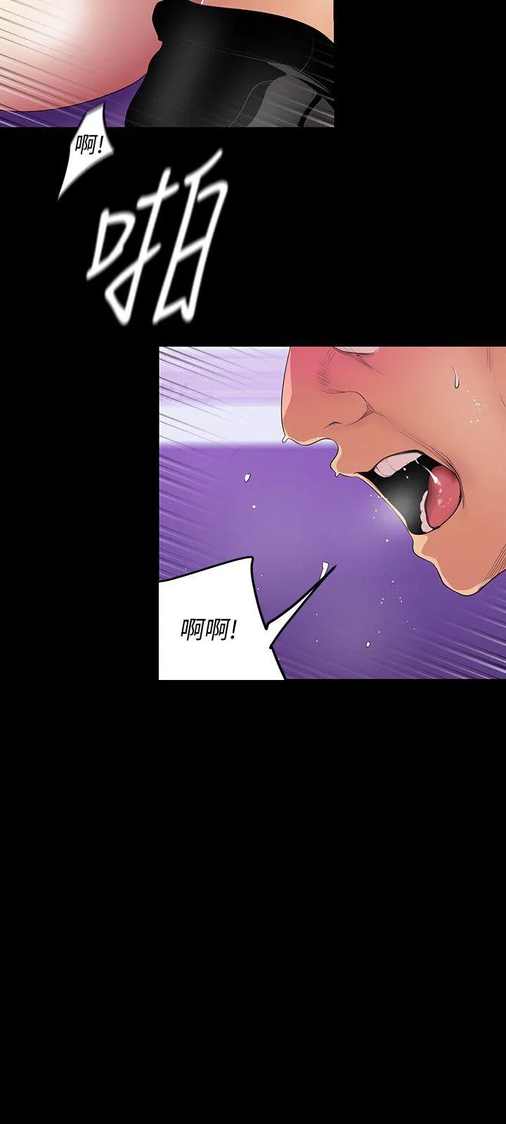 第36話