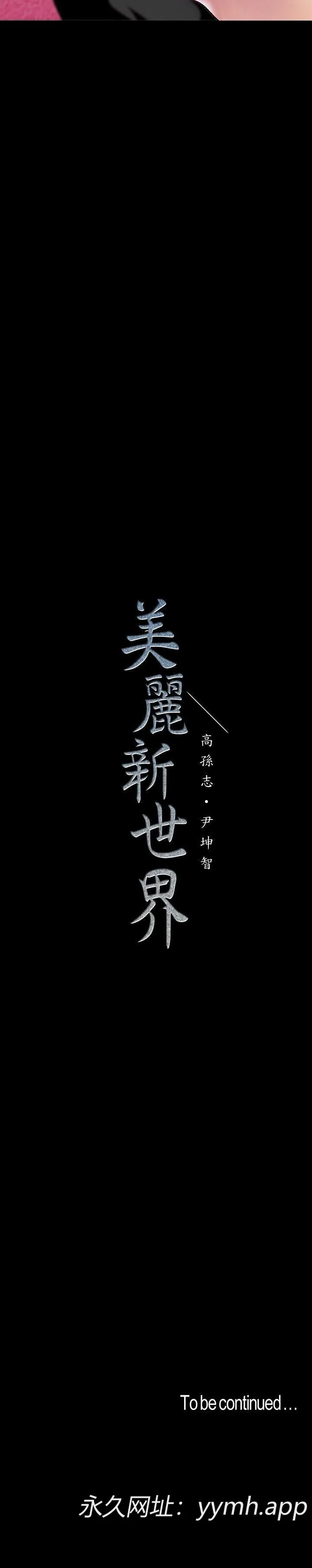 第36話