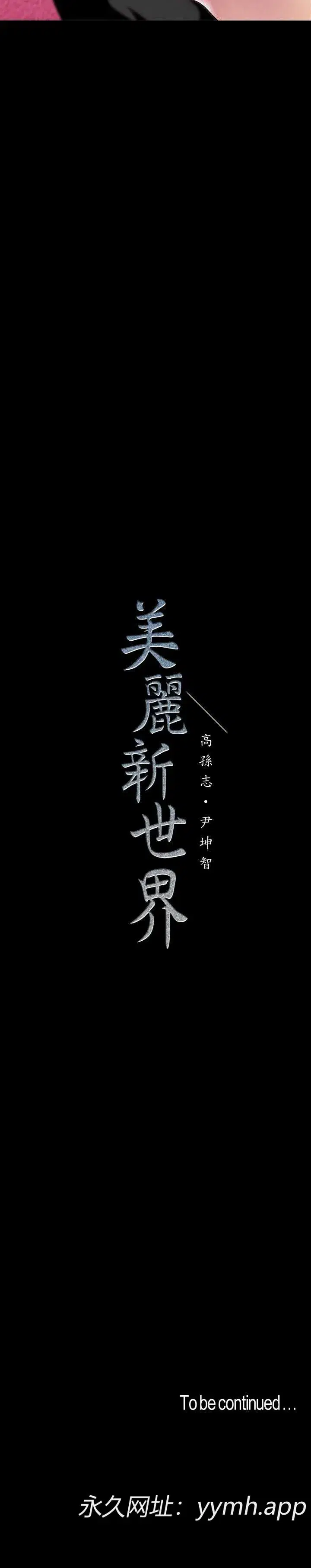 第36話