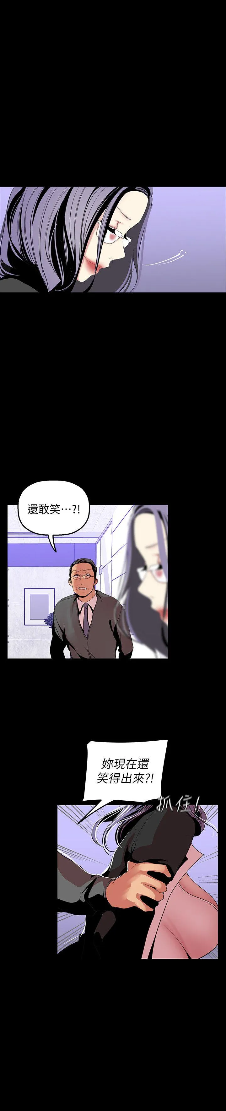 第36話