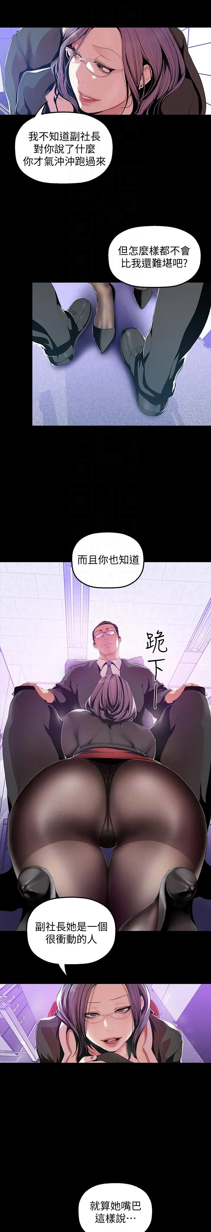 第36話