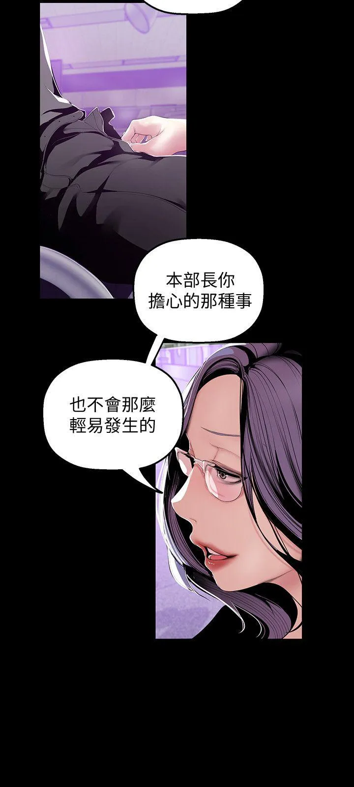 第36話