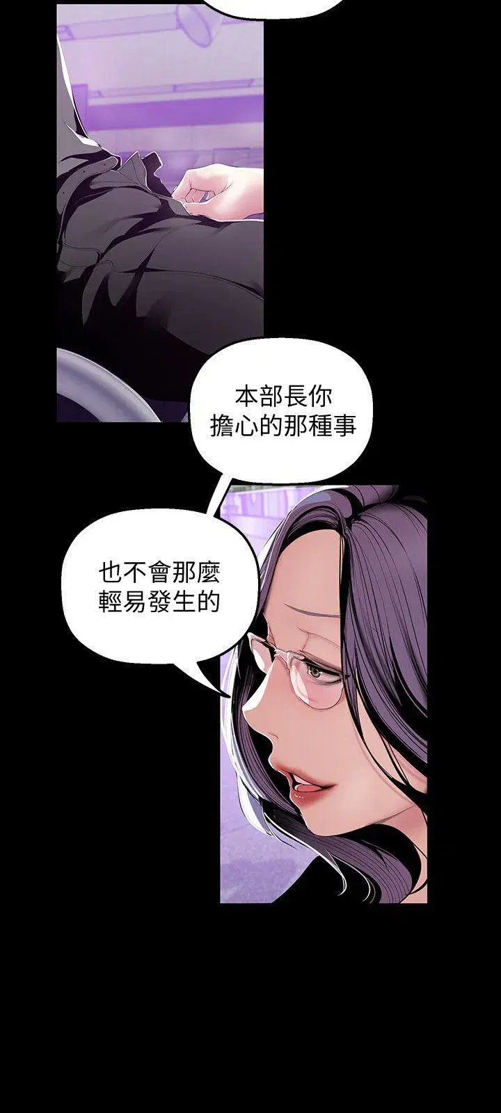 第36話