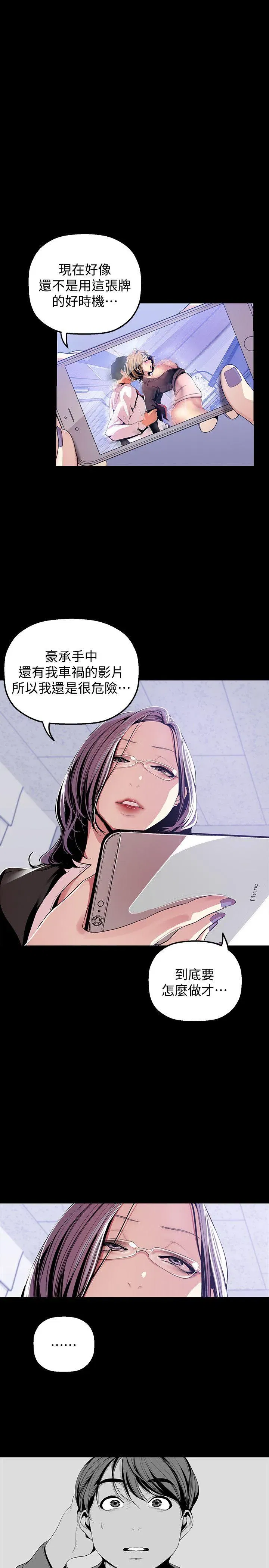 第37話