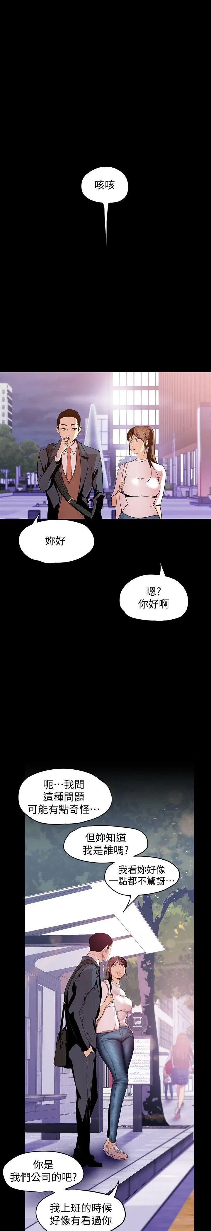 第37話
