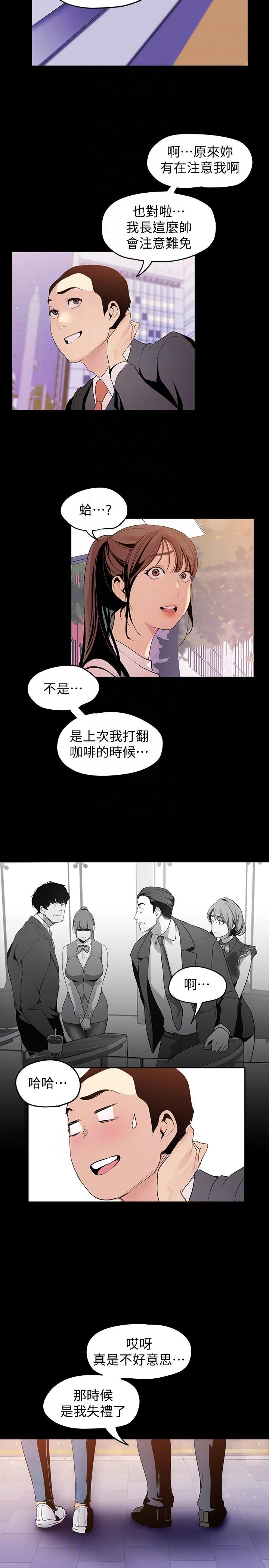 第37話