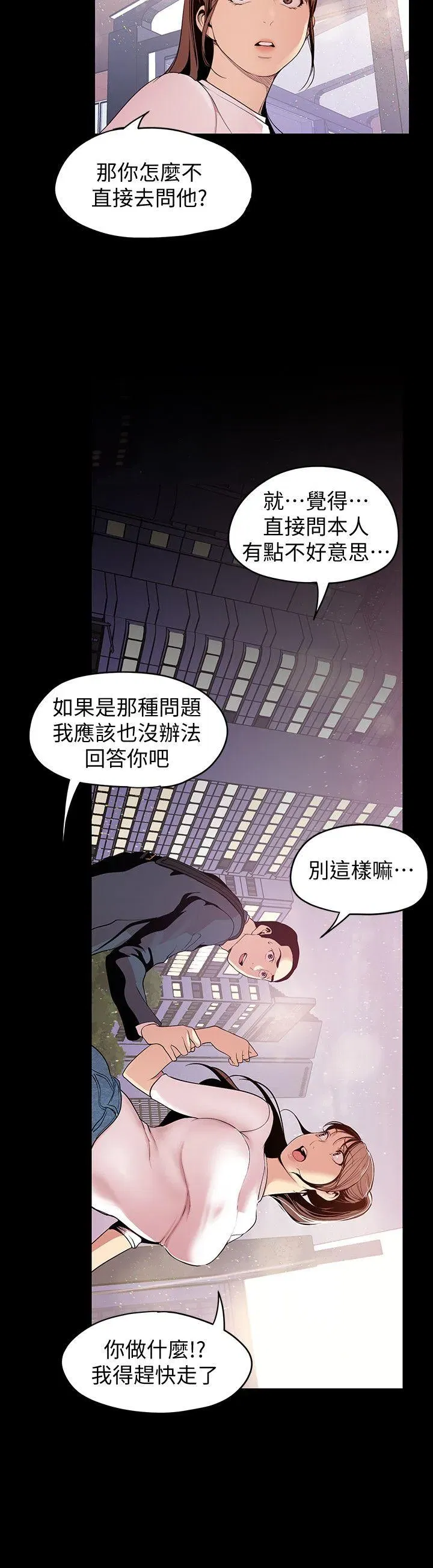 第37話