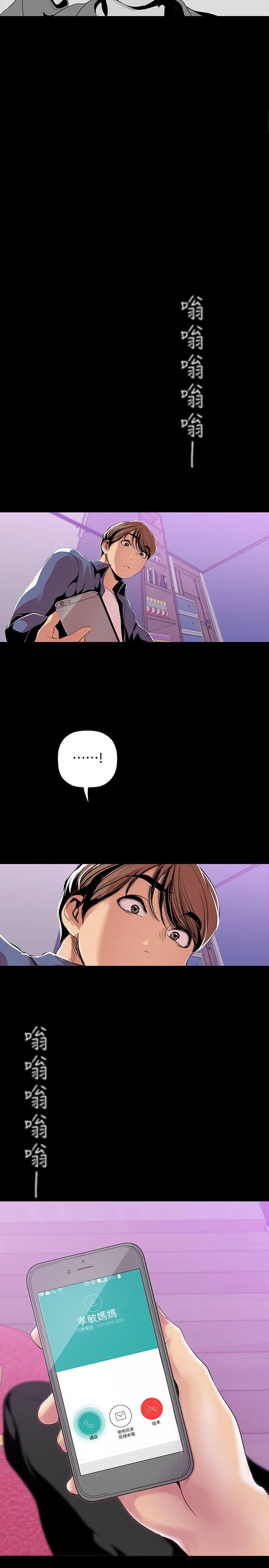 第37話