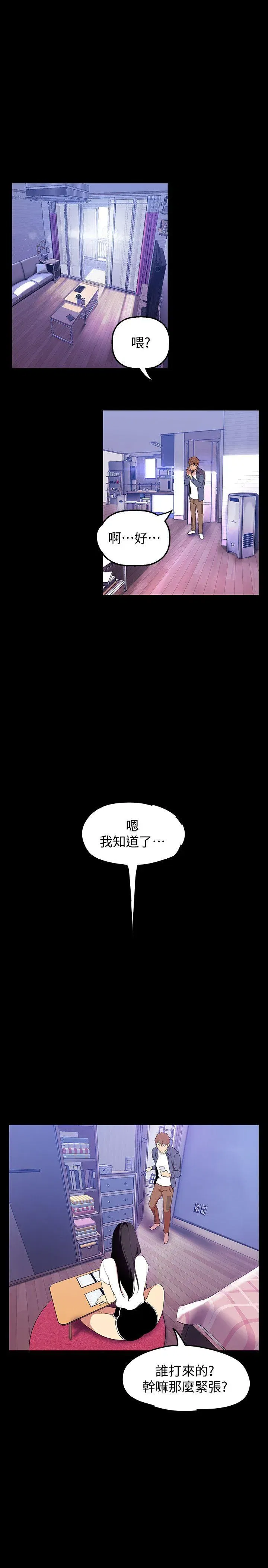 第37話