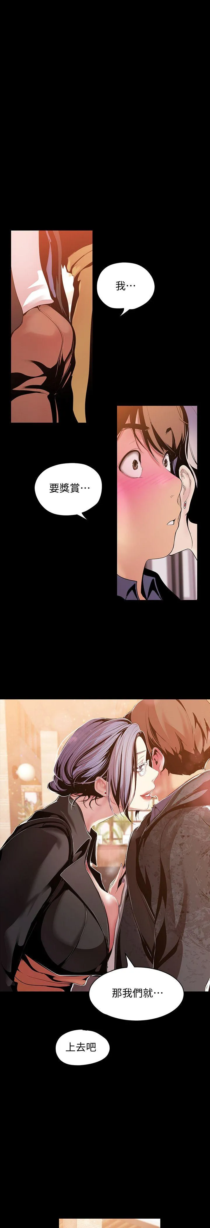 第38話