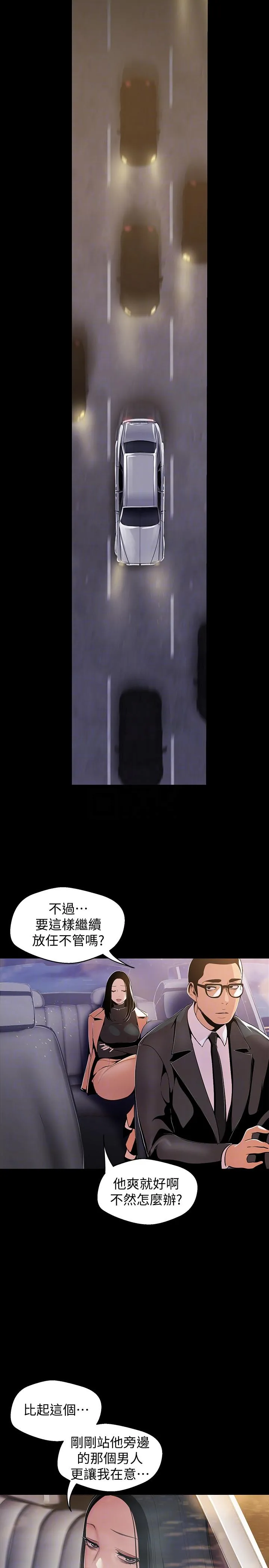 第38話