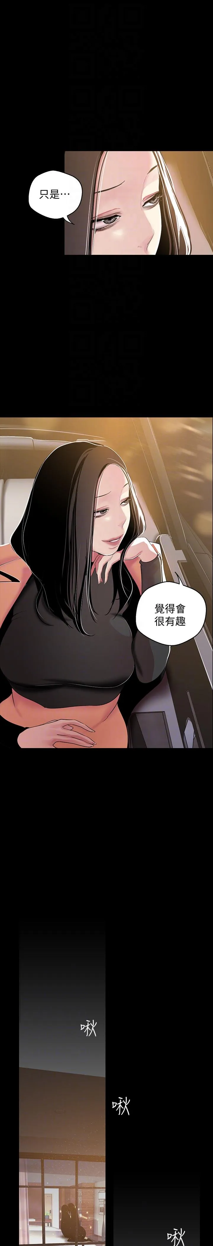 第38話