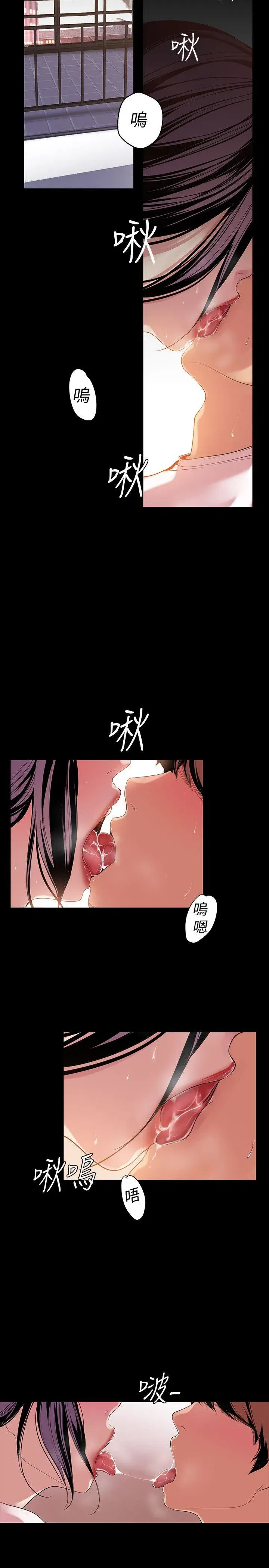 第38話