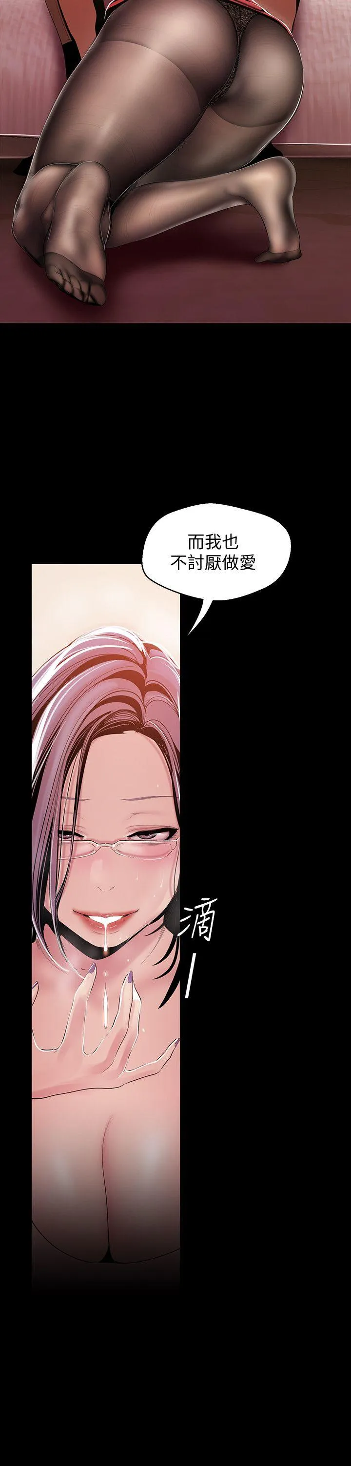 第38話