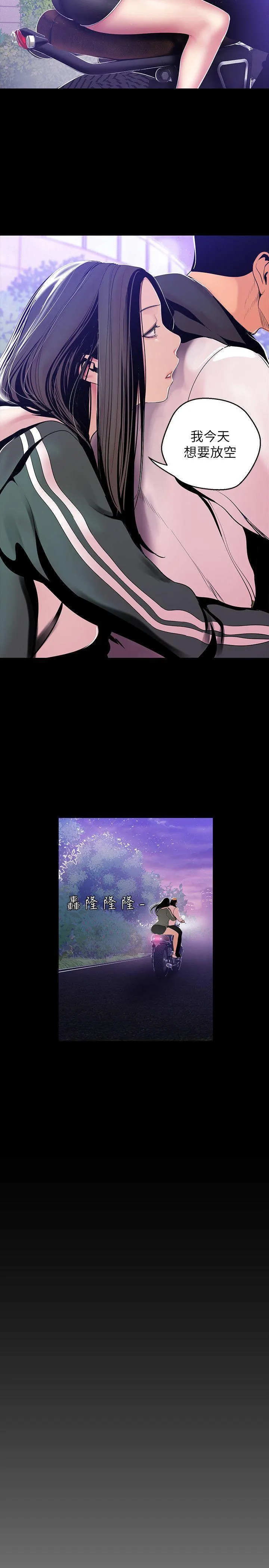 第38話