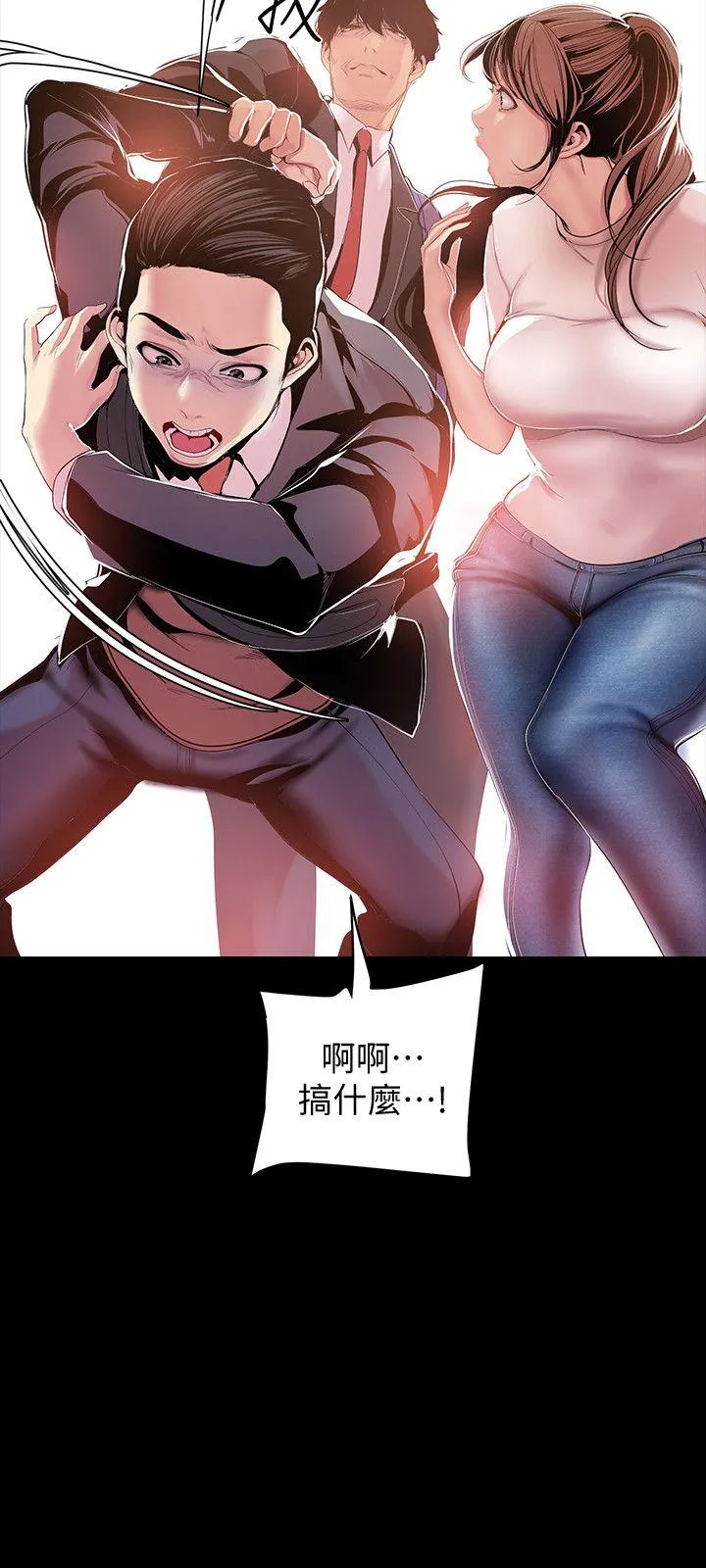 第38話