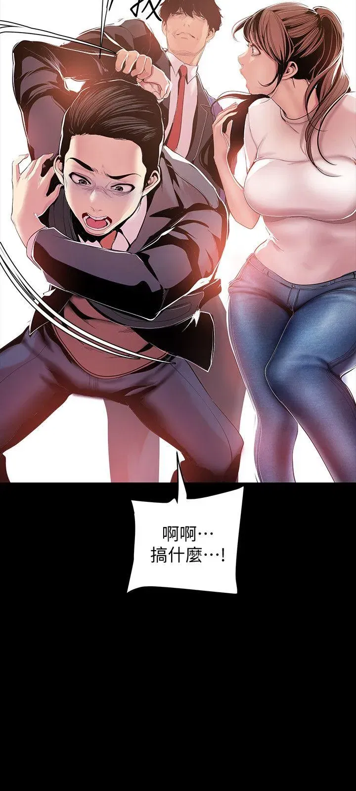 第38話