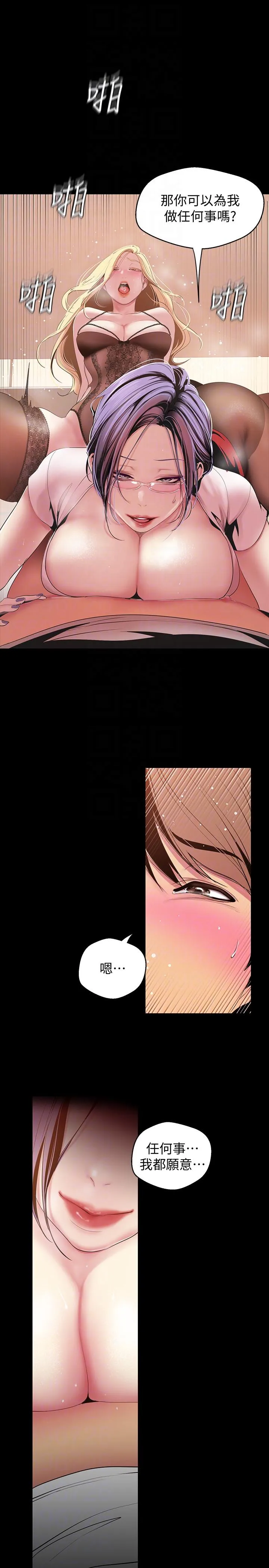 第39話