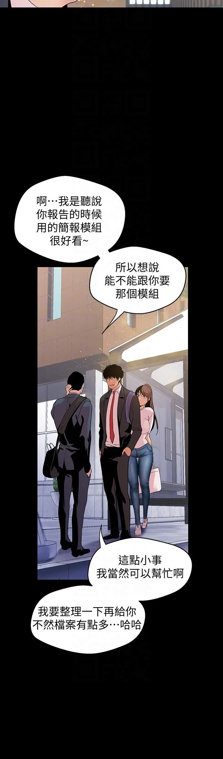 第39話