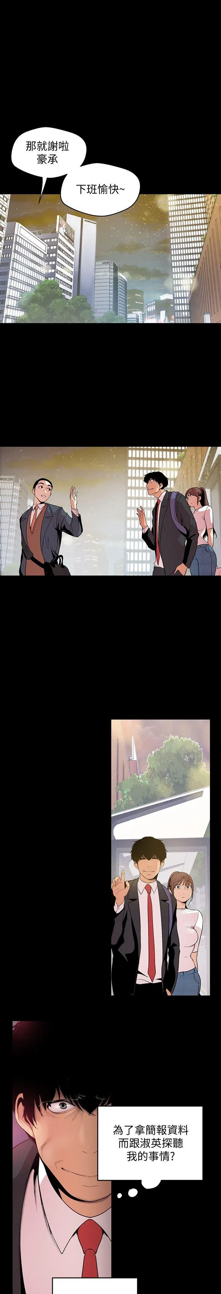 第39話