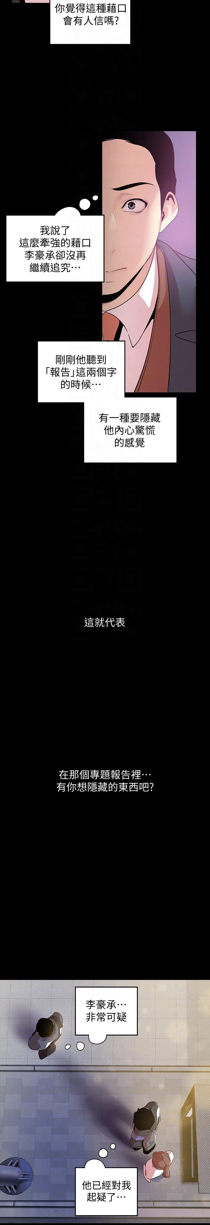 第39話